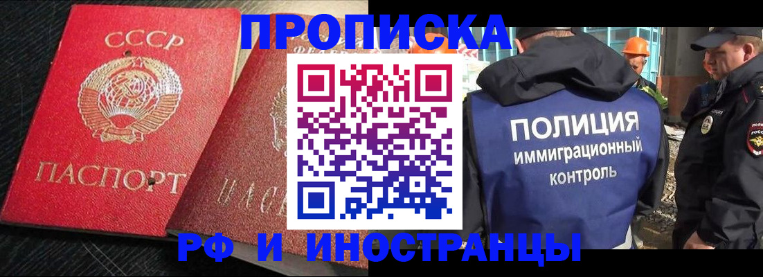 регистрация для школы в Серове